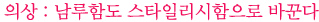 <추노>│때깔 다른 화면, 이렇게 만들어진다