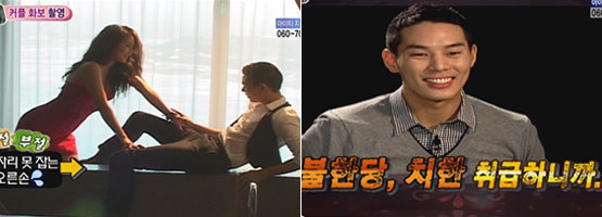 슬혜 씨, 둥이 남편 좀 챙겨주세요