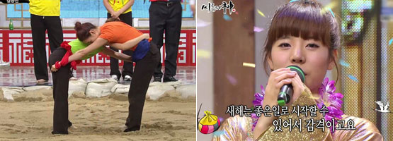 써니가 가희를 어떻게 이긴 거야?