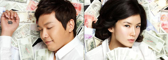 KBS <부자의 탄생>│천하대도 가는데 부자라고 못될쏘냐