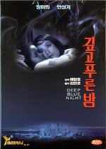정보석│청춘을 성장시켜준 영화들