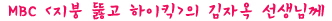 세경이만 더 힘들어지는 건 아니죠?