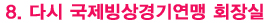 김연아│신이라 불리운 아가씨