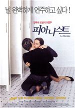 김정은│볼 때마다 느낌이 달라지는 사랑 영화