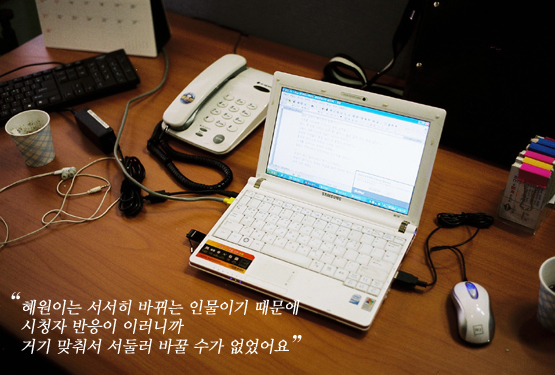 천성일 작가│“<추노>를 통해 ‘그래도’ 희망이 있다를 보여주고 싶다”