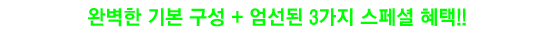 황금돌 시대의 최후│사장님이 미쳤어요!