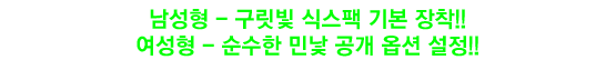 황금돌 시대의 최후│사장님이 미쳤어요!
