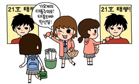 황금돌 시대의 최후│괜찮아, 누나가 아이디 50개 만들어놨어