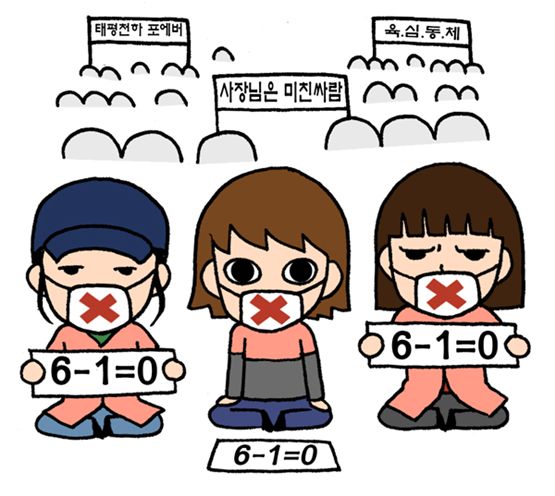 황금돌 시대의 최후│괜찮아, 누나가 아이디 50개 만들어놨어