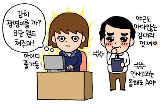 황금돌 시대의 최후│괜찮아, 누나가 아이디 50개 만들어놨어
