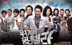 2010년 3월 13일