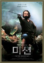 감우성│현실을 똑바로 그리는 실화 영화들