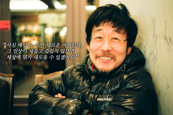 김창완│“전 아직도 세상이 얼마나 신비로운지 몰라요”