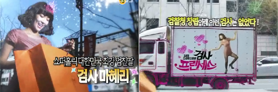 SBS <검사 프린세스>│검사는 핫핑크 원피스를 입는다