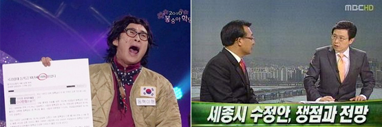 언론장악 전야│보라! 이 치욕을