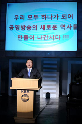 언론장악 전야│“공정보도라는 개념도 시대에 따라서 달라지는 것”