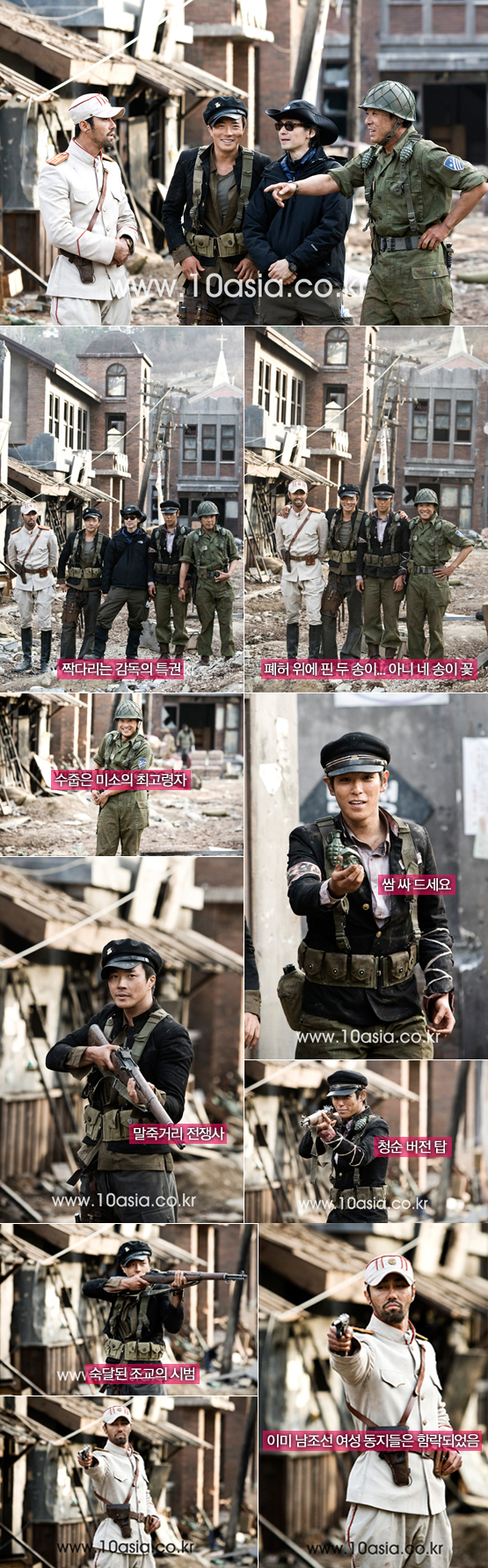 <포화 속으로>│폐허 위에 핀 네 송이 꽃