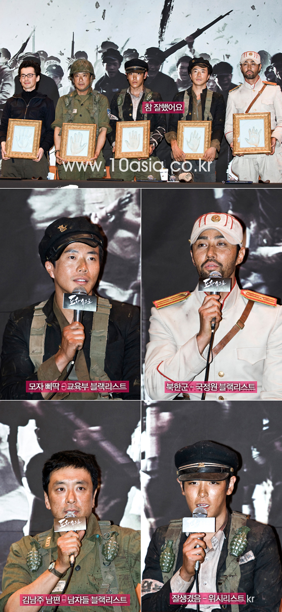 <포화 속으로>│폐허 위에 핀 네 송이 꽃