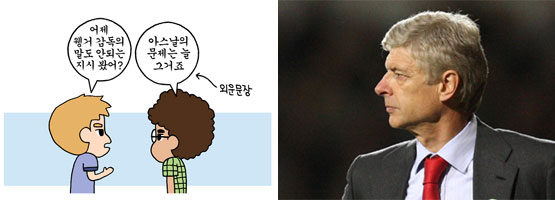 스포츠 대화에 낄 수 있는 공식은 없어?