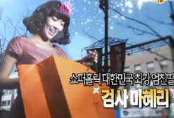 2010년 3월 31일