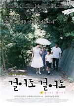 김병욱 감독│추억으로 기억되는 영화들