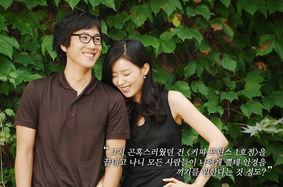 이선균│“<파스타>는 내게 처음 가는 길이었다”