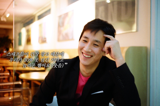 이선균│“<파스타>는 내게 처음 가는 길이었다”