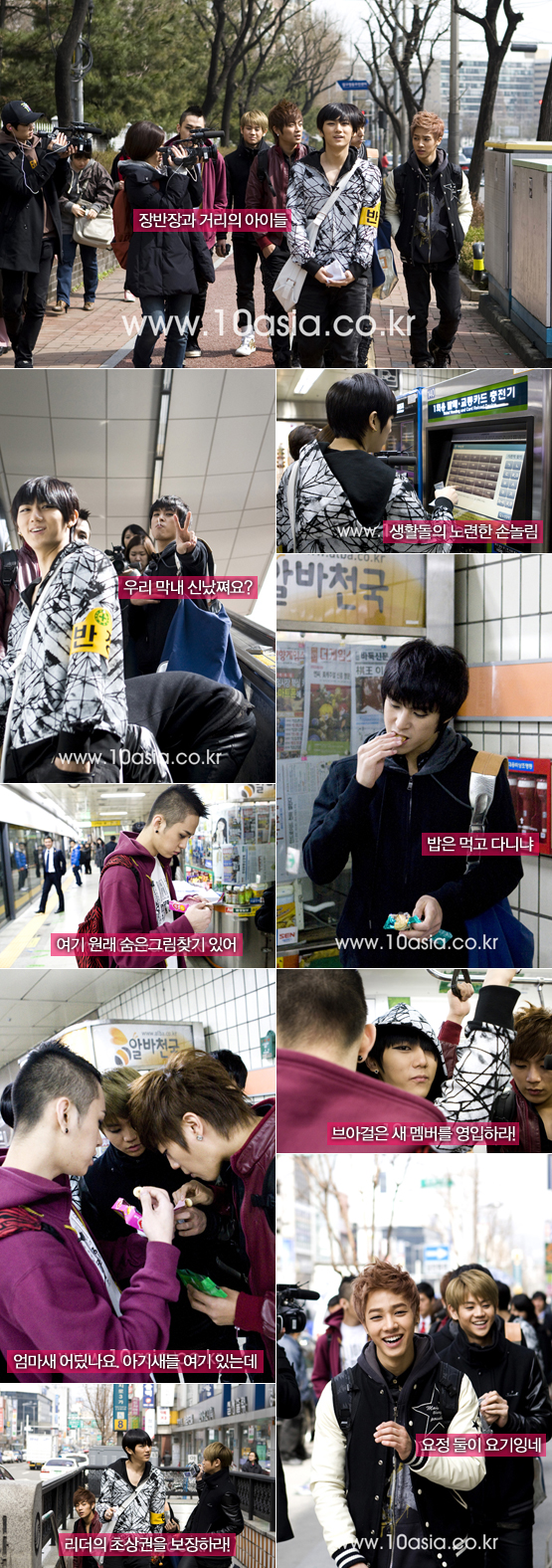 <비스트 올마이티>│소원을 말해봐