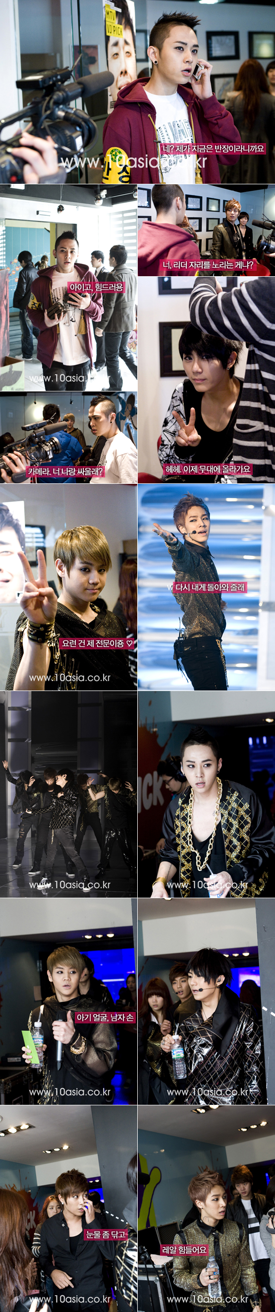 <비스트 올마이티>│소원을 말해봐