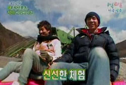 ‘1박 2일’, 여행의 갈림길에 서다