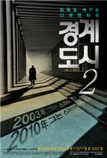 양익준│나를 사로잡은 영화들