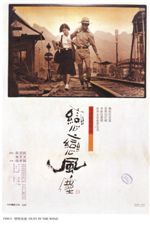 양익준│나를 사로잡은 영화들
