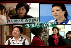 <친절한 미선씨>, 토크쇼는 MC가 반이다