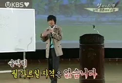 ‘남자의 자격’, 15분 동안의 자서전