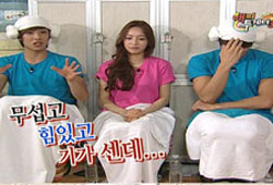 <해피투게더3> 친구야, 목욕탕에서 놀자
