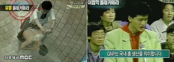이경규 연구│화석이 되지 않은 예능의 역사