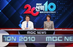 2010년 6월 3일
