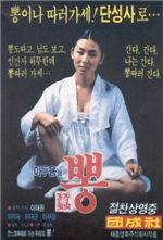 이성재│학창시절을 함께 보낸 영화들