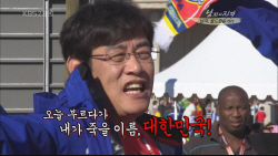 ‘남자의 자격’, 이경규가 갔지만