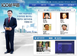2010년 6월 24일