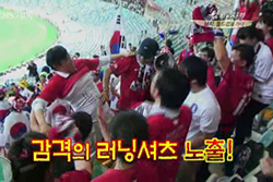 ‘남자, 월드컵을 가다’ vs <태극기 휘날리며>│태극기는 휘말렸다