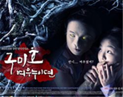 2010년 7월 5일