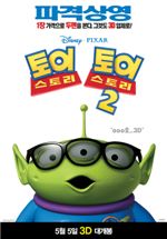 이미도│보기만해도 유쾌해지는 애니메이션