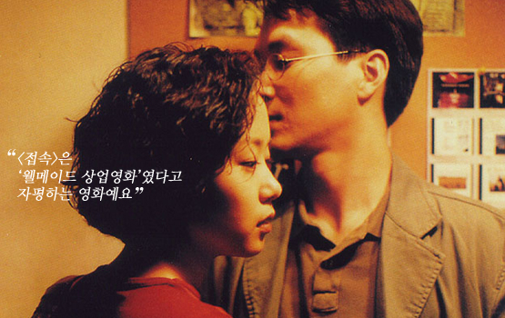 심재명 “먹고 사는 업을 통해 삶을 배운다는 건 행운이죠”