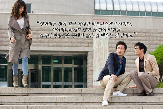 심재명 “먹고 사는 업을 통해 삶을 배운다는 건 행운이죠”