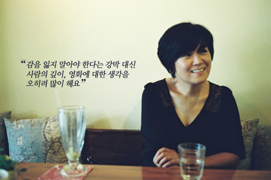 심재명 “먹고 사는 업을 통해 삶을 배운다는 건 행운이죠”