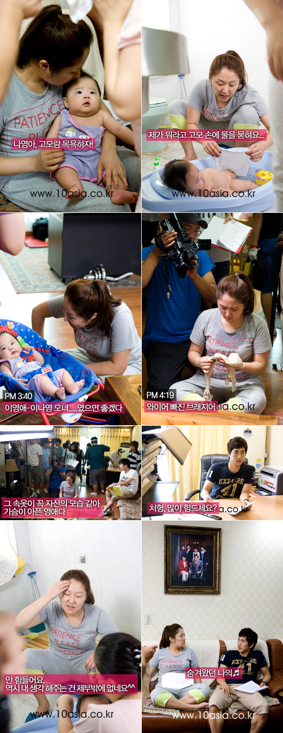 <막돼먹은 영애씨>│이영애와 이나영의 조우