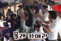 <천하무적 토요일>, 프로야구와 ‘천무야’의 차이