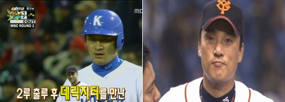 양준혁은 왜 MVP를 못 탄 거야?