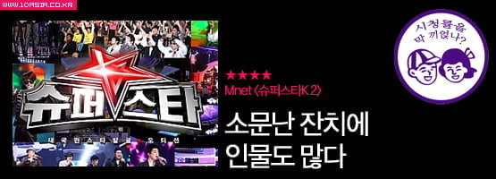 케이블 예능│< UV 신드롬 >에서부터 <택시>까지
